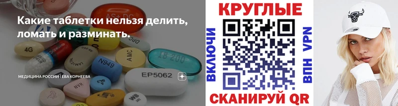 ЭКСТАЗИ Punisher  Бикин 