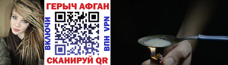хочу   Бикин  Героин белый 