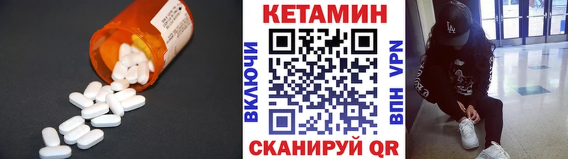 дарнет шоп МЕГА ссылки Кетамин VHQ Бикин