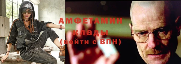 меф Алексин