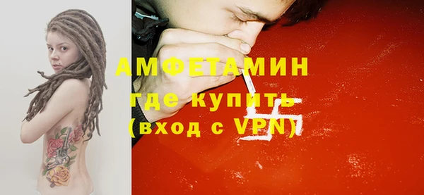 меф Алексин