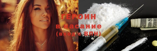 меф Алексин