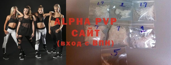 винт Алексеевка