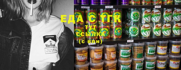 меф Алексин