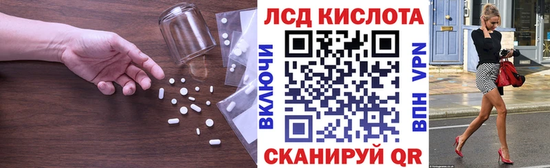ЛСД экстази ecstasy  цена наркотик  кракен   Бикин 