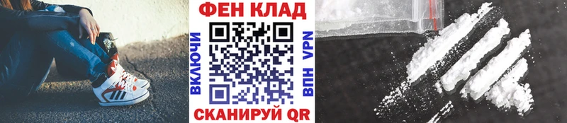 МЕТАМФЕТАМИН кристалл Бикин